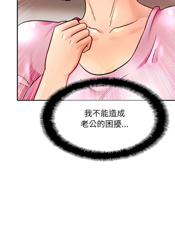 相亲相爱一家人/亲密一家人
