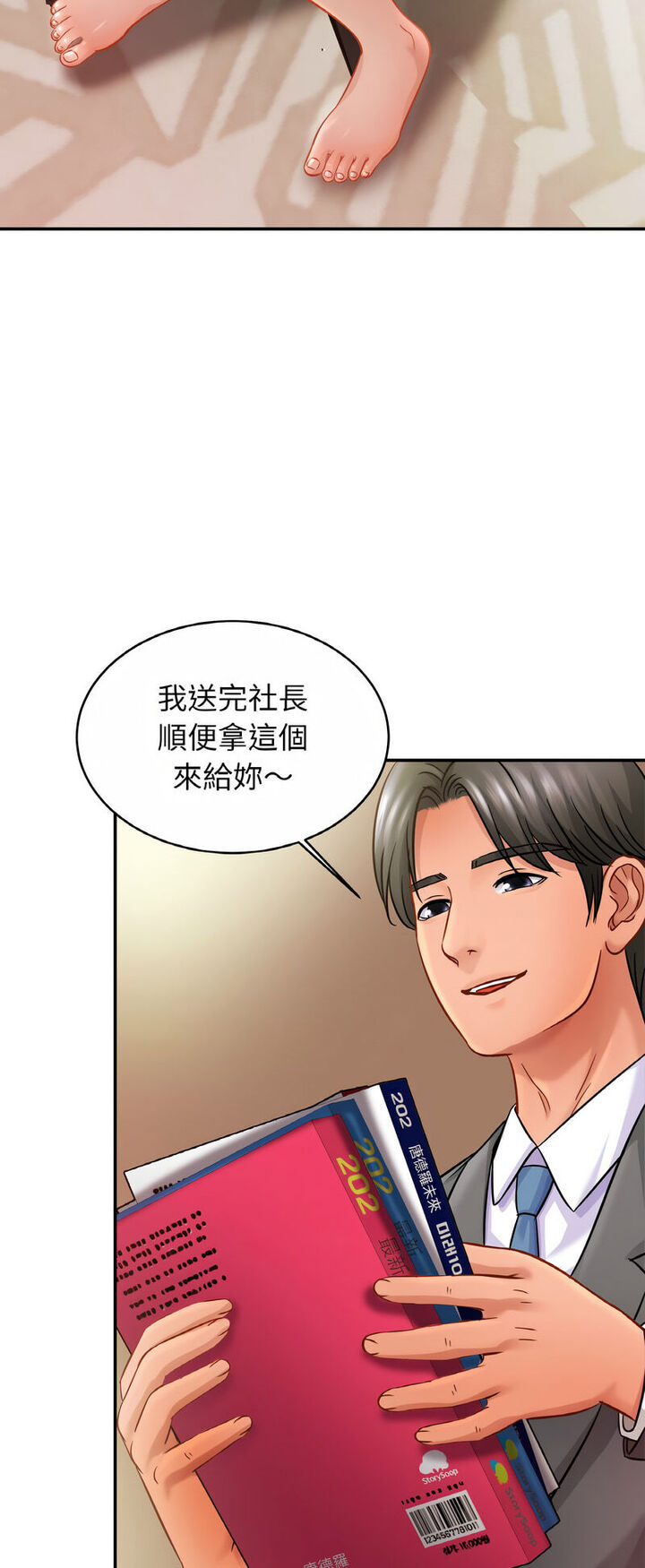 相亲相爱一家人/亲密一家人