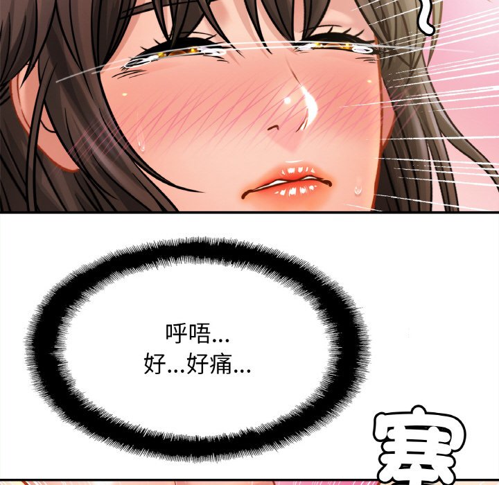 相亲相爱一家人/亲密一家人