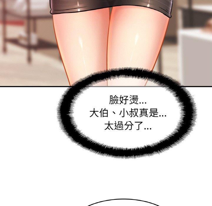 相亲相爱一家人/亲密一家人