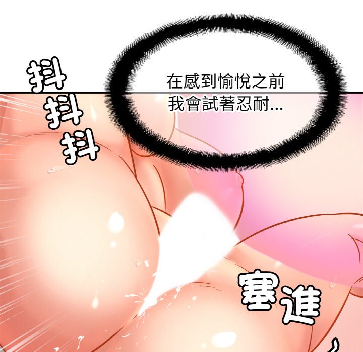 相亲相爱一家人/亲密一家人