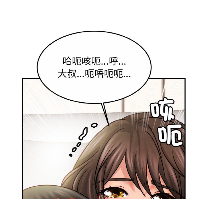 相亲相爱一家人/亲密一家人