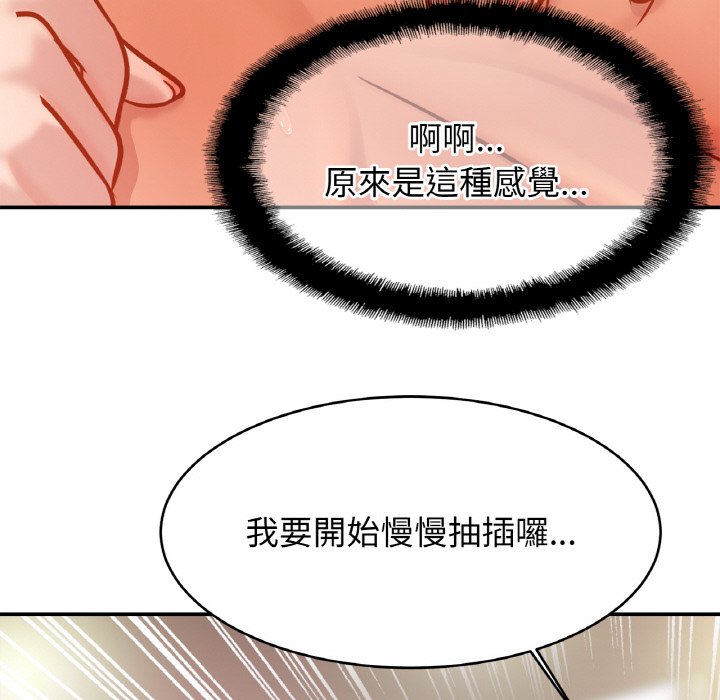 相亲相爱一家人/亲密一家人