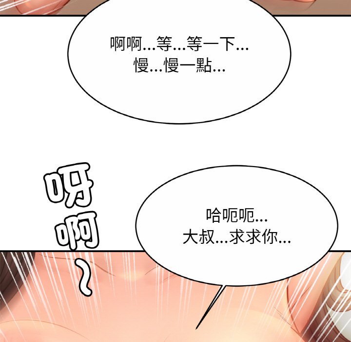 相亲相爱一家人/亲密一家人