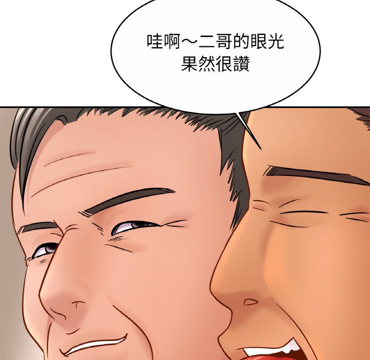 相亲相爱一家人/亲密一家人