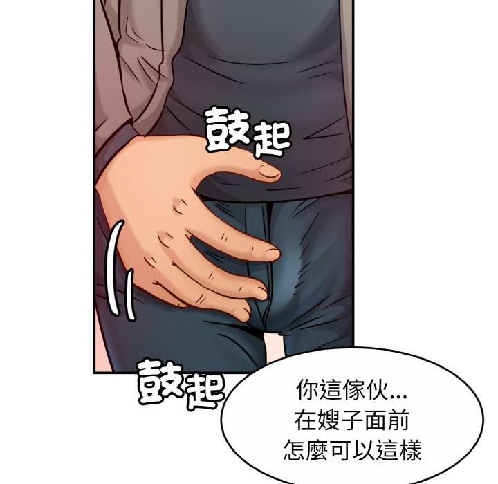 相亲相爱一家人/亲密一家人