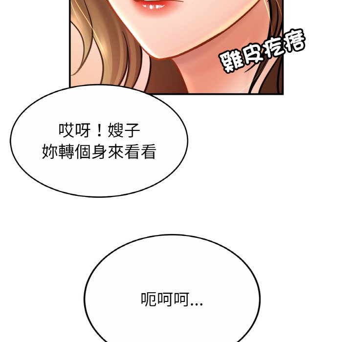 相亲相爱一家人/亲密一家人