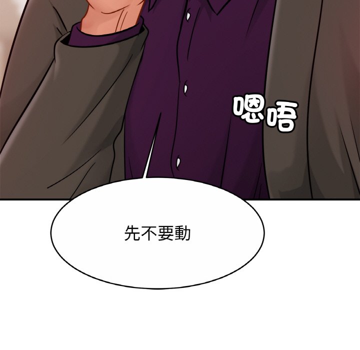 相亲相爱一家人/亲密一家人