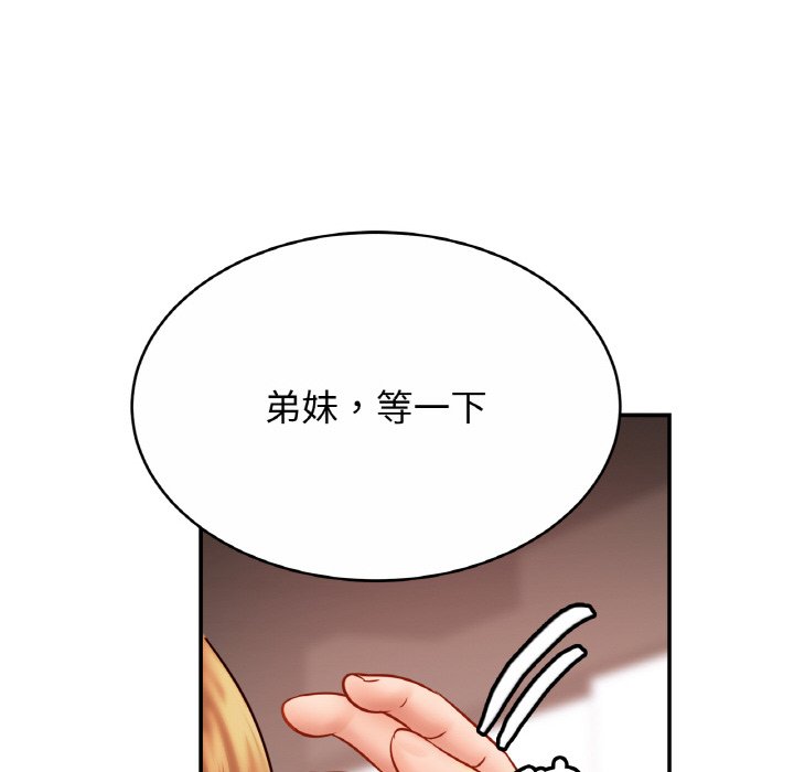 相亲相爱一家人/亲密一家人