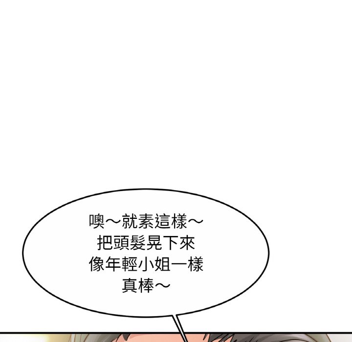 相亲相爱一家人/亲密一家人