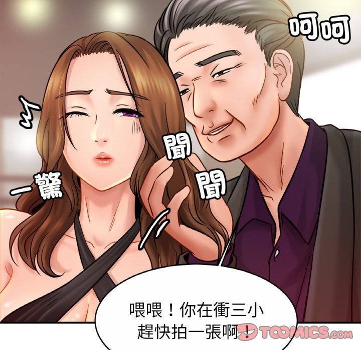 相亲相爱一家人/亲密一家人