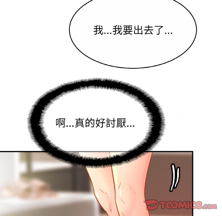 相亲相爱一家人/亲密一家人