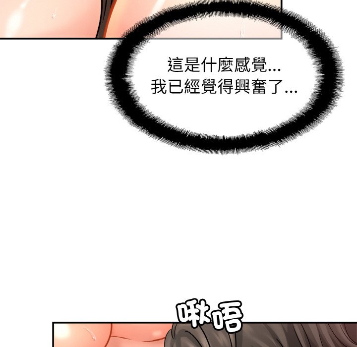 相亲相爱一家人/亲密一家人