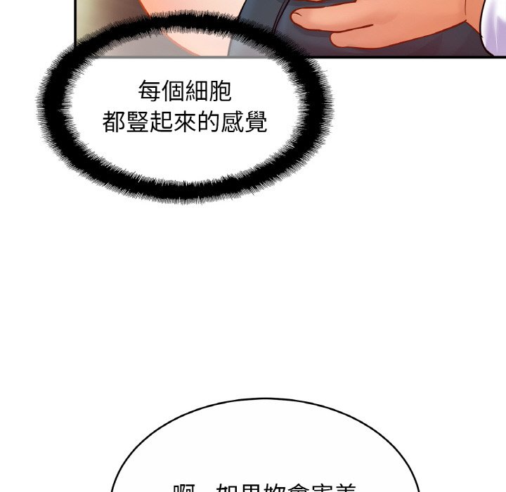 相亲相爱一家人/亲密一家人