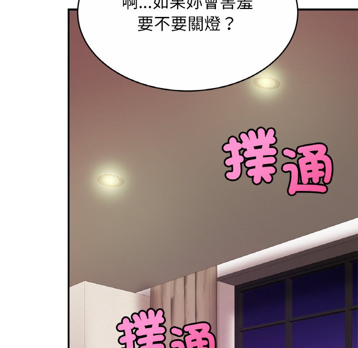 相亲相爱一家人/亲密一家人