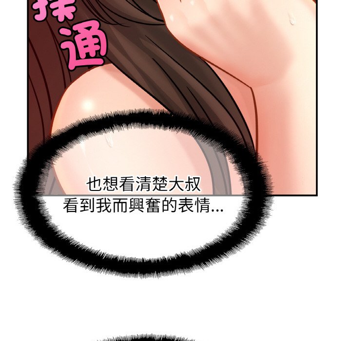 相亲相爱一家人/亲密一家人