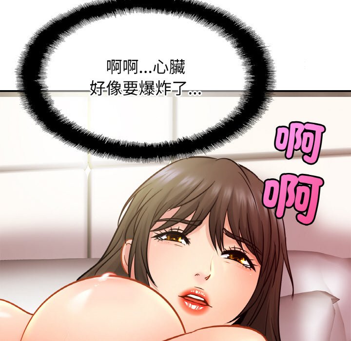 相亲相爱一家人/亲密一家人