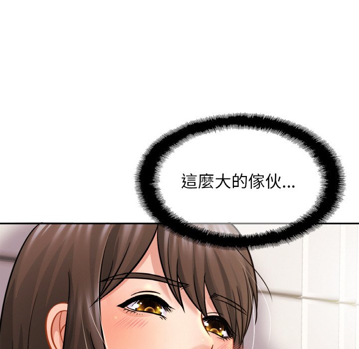 相亲相爱一家人/亲密一家人