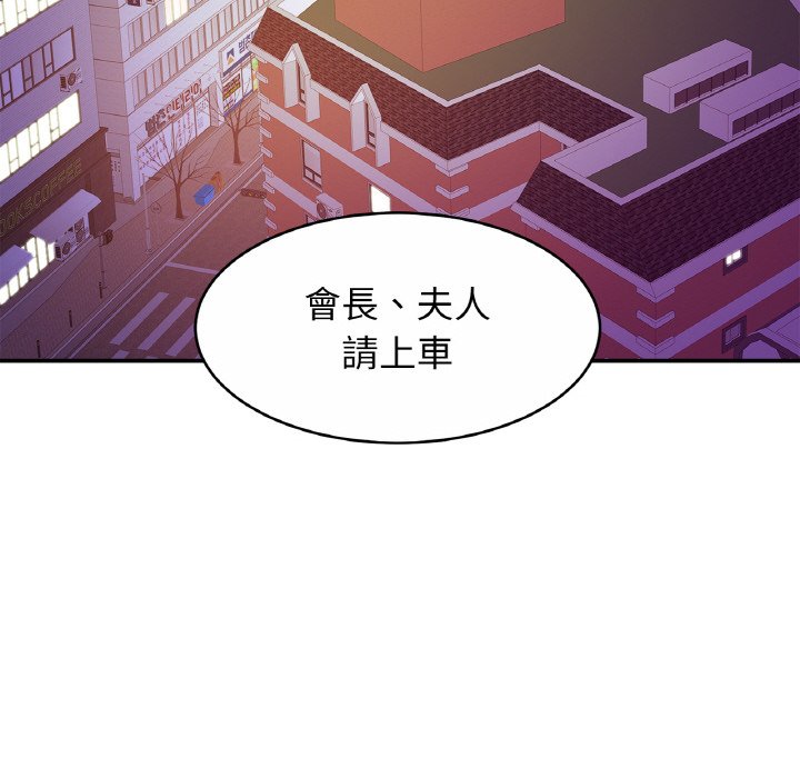 相亲相爱一家人/亲密一家人