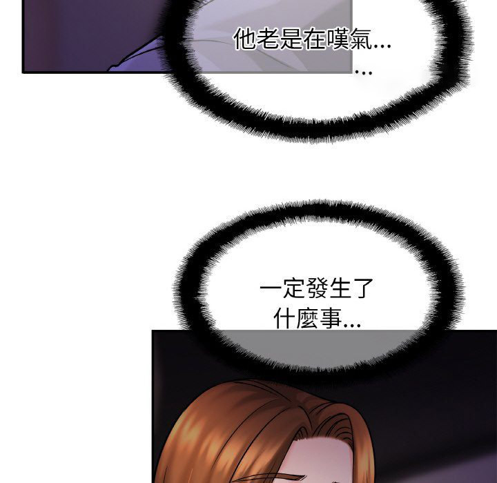 相亲相爱一家人/亲密一家人
