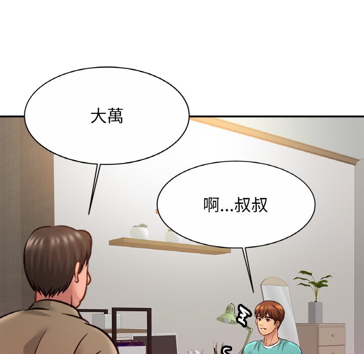 相亲相爱一家人/亲密一家人