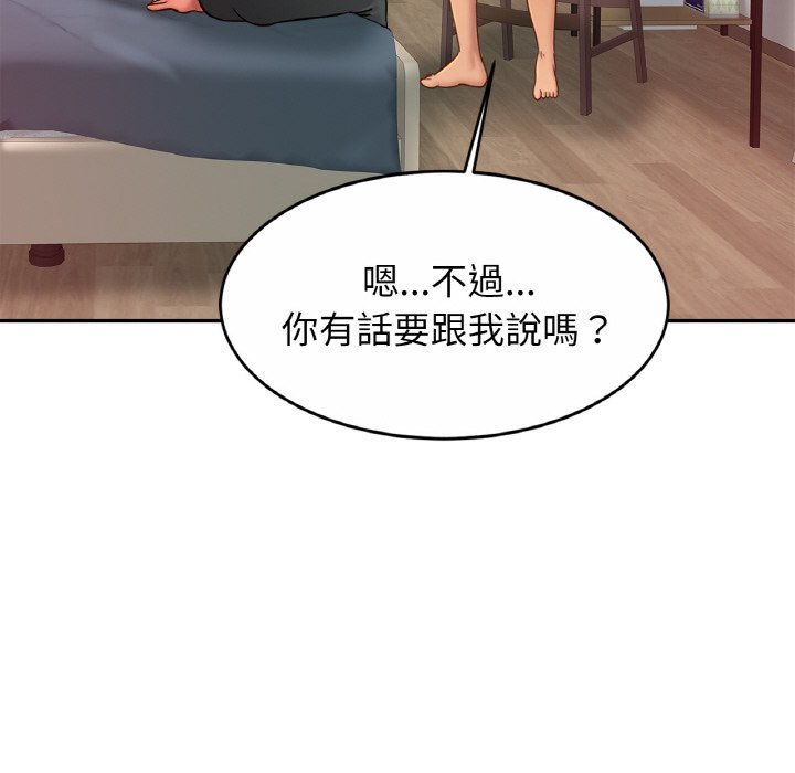 相亲相爱一家人/亲密一家人