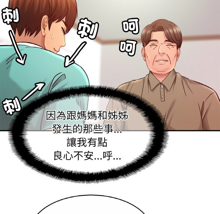 相亲相爱一家人/亲密一家人