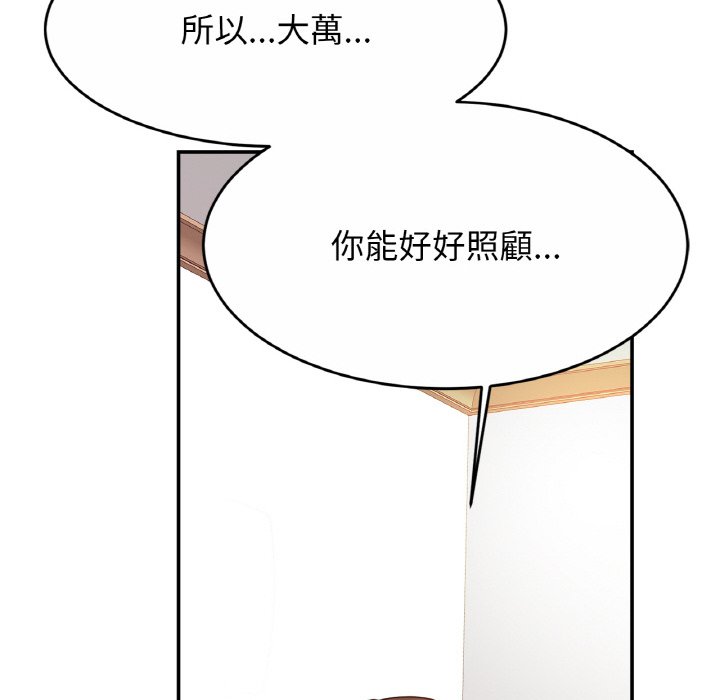 相亲相爱一家人/亲密一家人