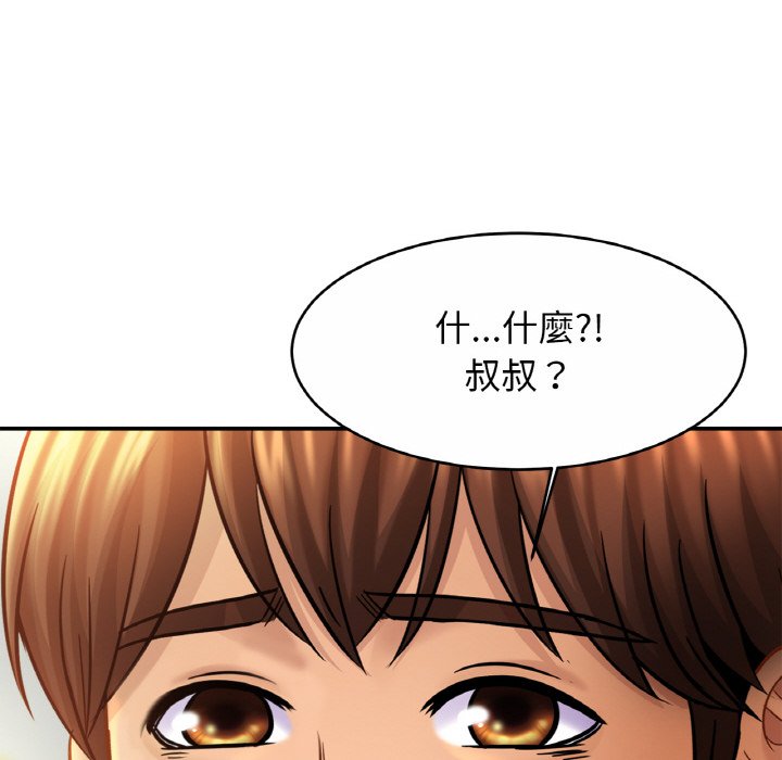 相亲相爱一家人/亲密一家人