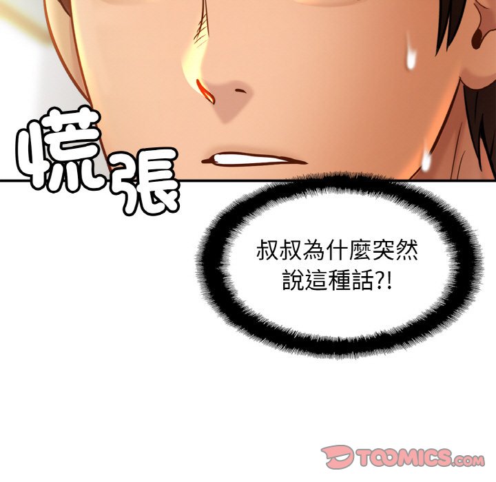 相亲相爱一家人/亲密一家人
