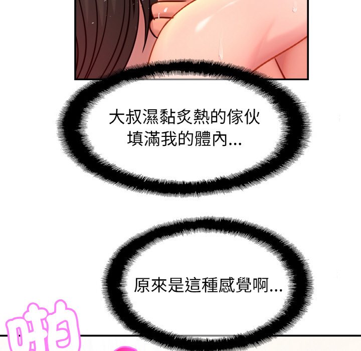 相亲相爱一家人/亲密一家人