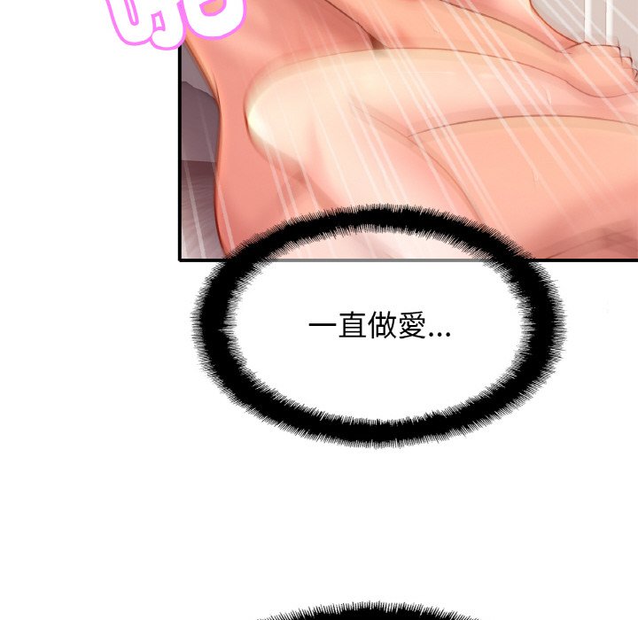 相亲相爱一家人/亲密一家人