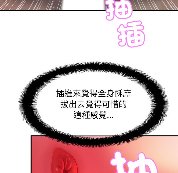 相亲相爱一家人/亲密一家人