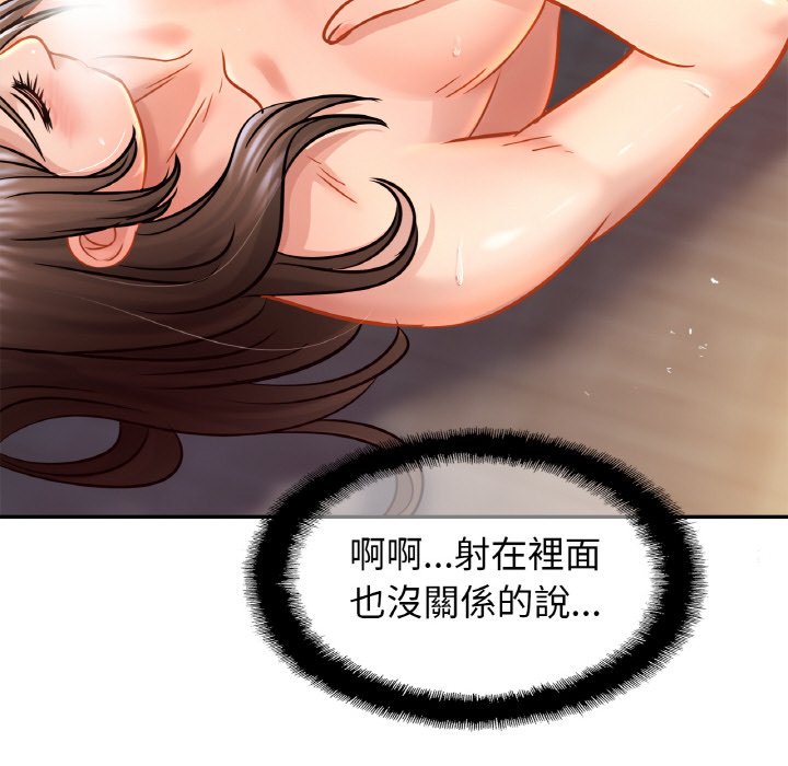 相亲相爱一家人/亲密一家人