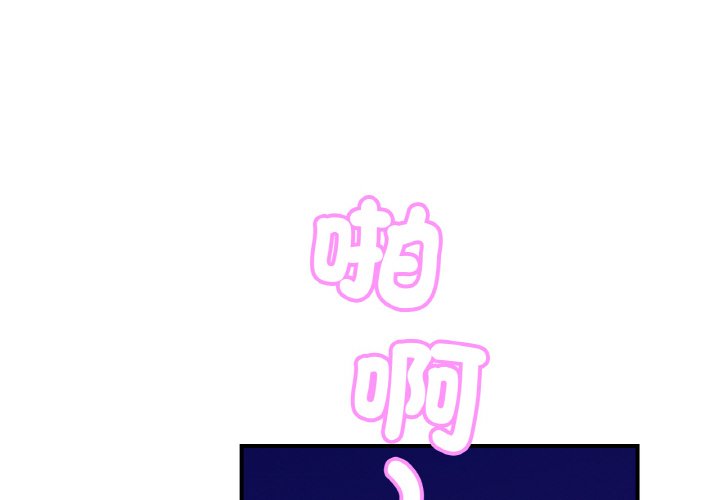 相亲相爱一家人/亲密一家人