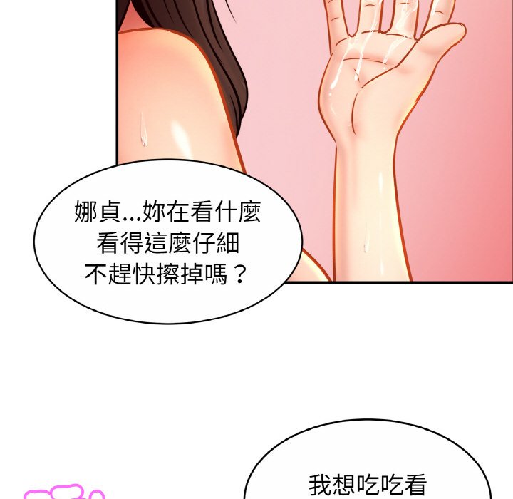 相亲相爱一家人/亲密一家人
