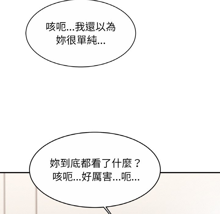 相亲相爱一家人/亲密一家人