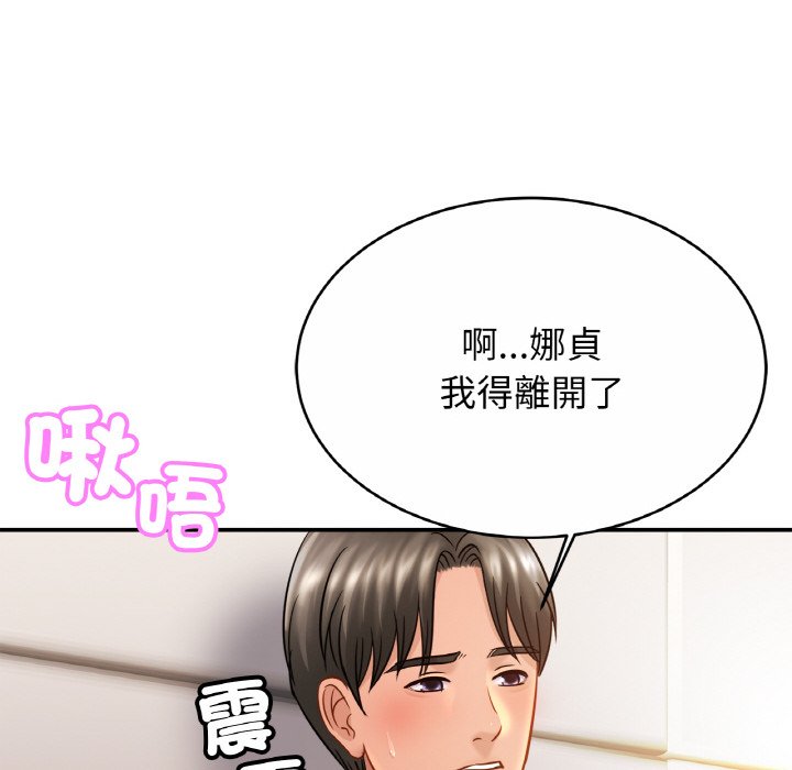 相亲相爱一家人/亲密一家人