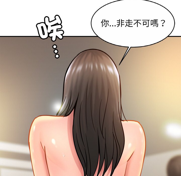 相亲相爱一家人/亲密一家人