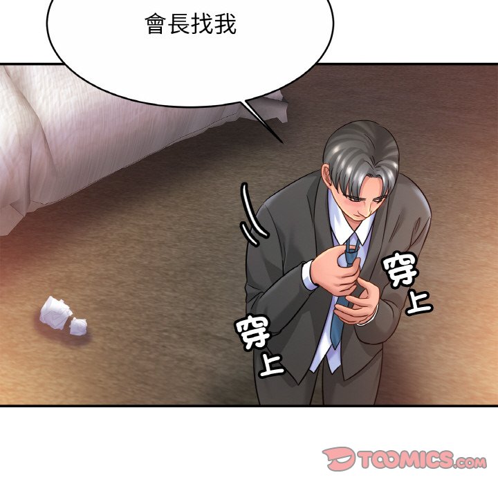 相亲相爱一家人/亲密一家人
