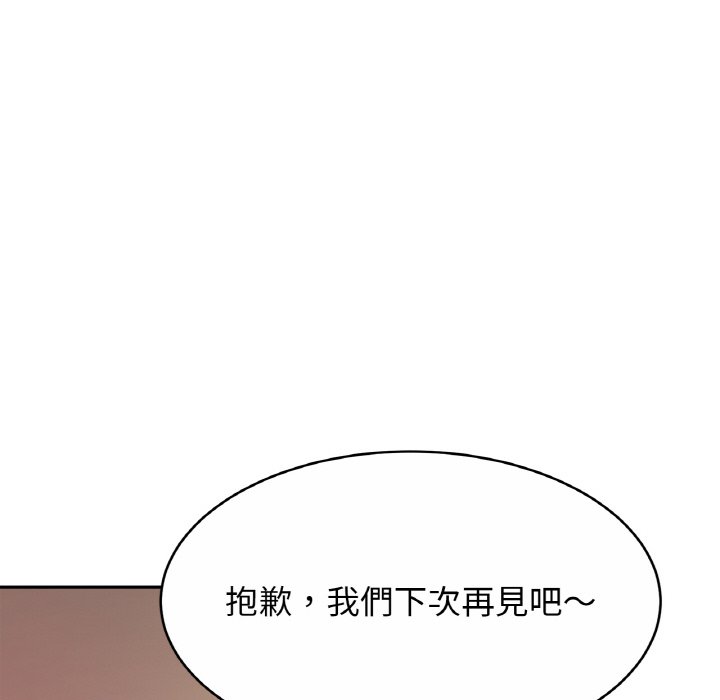 相亲相爱一家人/亲密一家人