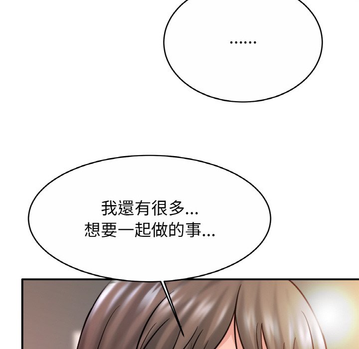 相亲相爱一家人/亲密一家人