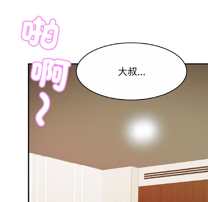 相亲相爱一家人/亲密一家人