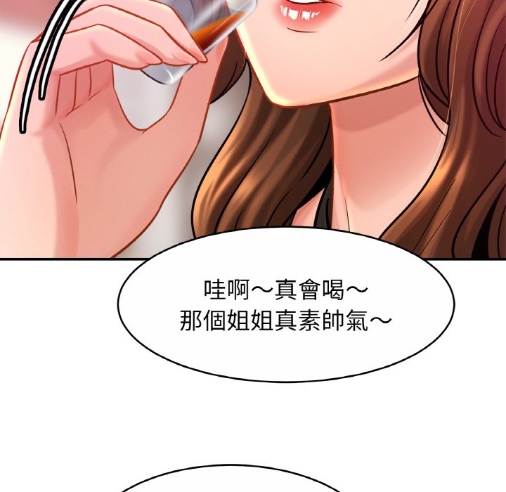 相亲相爱一家人/亲密一家人