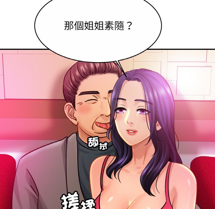 相亲相爱一家人/亲密一家人