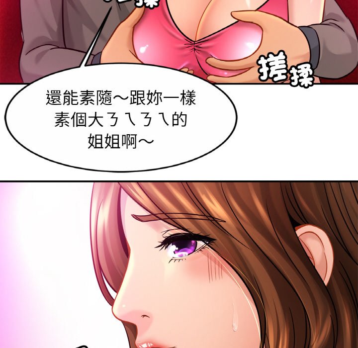 相亲相爱一家人/亲密一家人