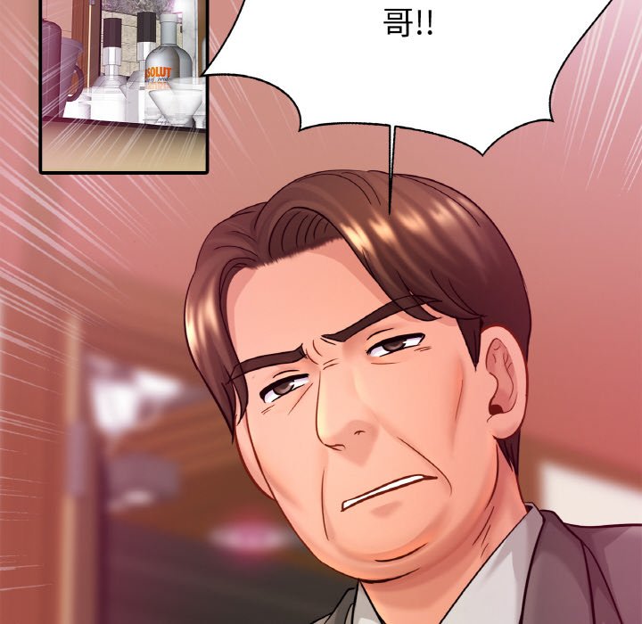 相亲相爱一家人/亲密一家人