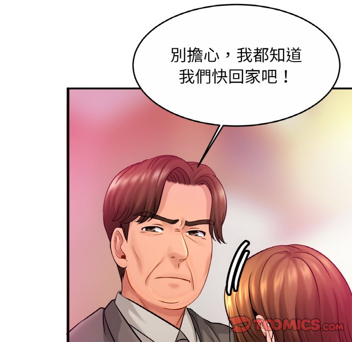 相亲相爱一家人/亲密一家人
