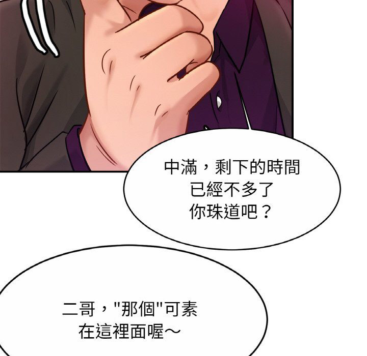 相亲相爱一家人/亲密一家人