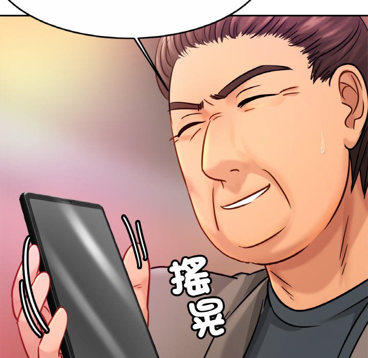 相亲相爱一家人/亲密一家人